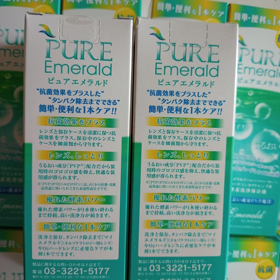 ピュアエメラルド 120ml 12本セット 新品未使用
