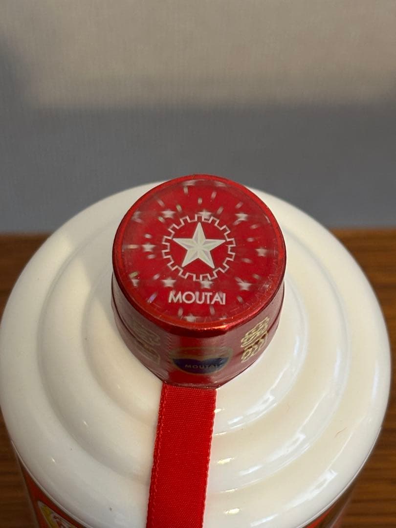 2024年 貴州茅台酒 マオタイ酒 500ml 53% ミニチュアグラス2個付き