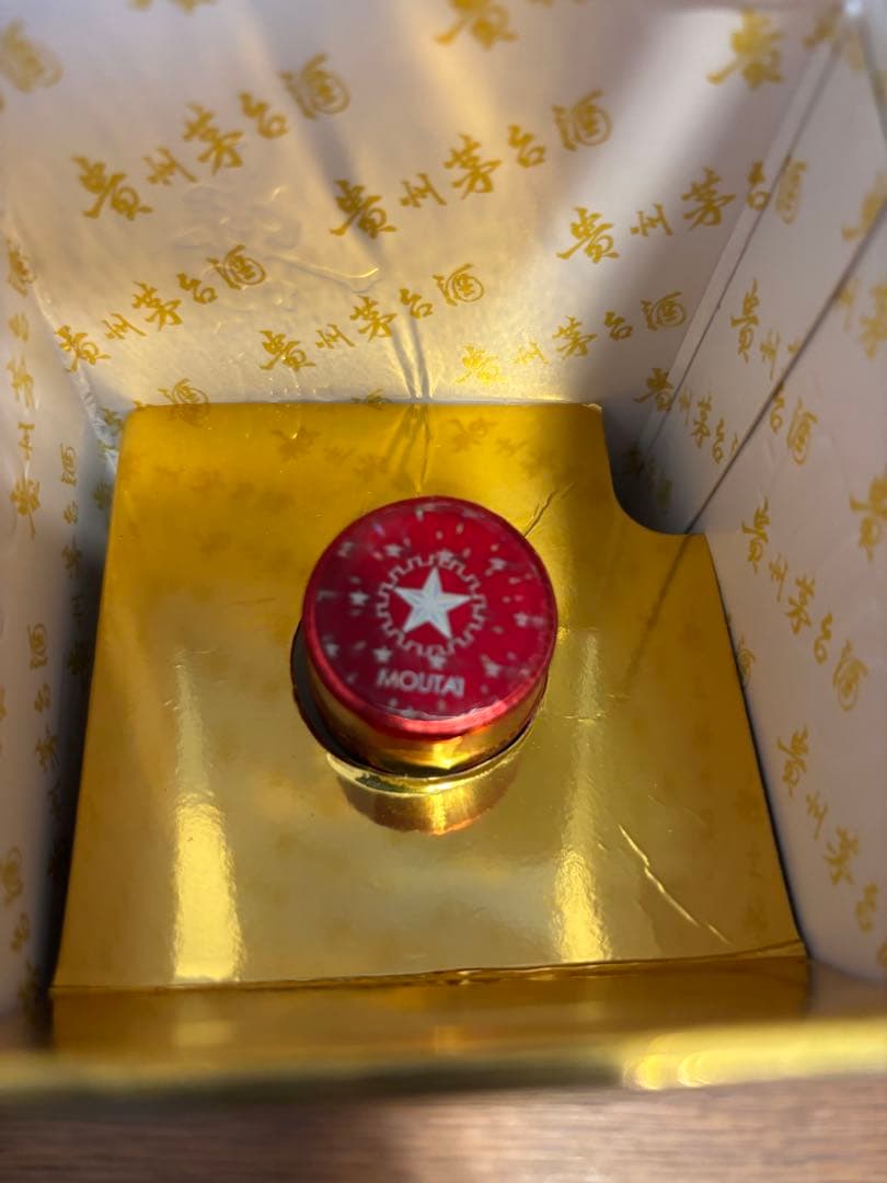 2024年 貴州茅台酒 マオタイ酒 500ml 53% ミニチュアグラス2個付き