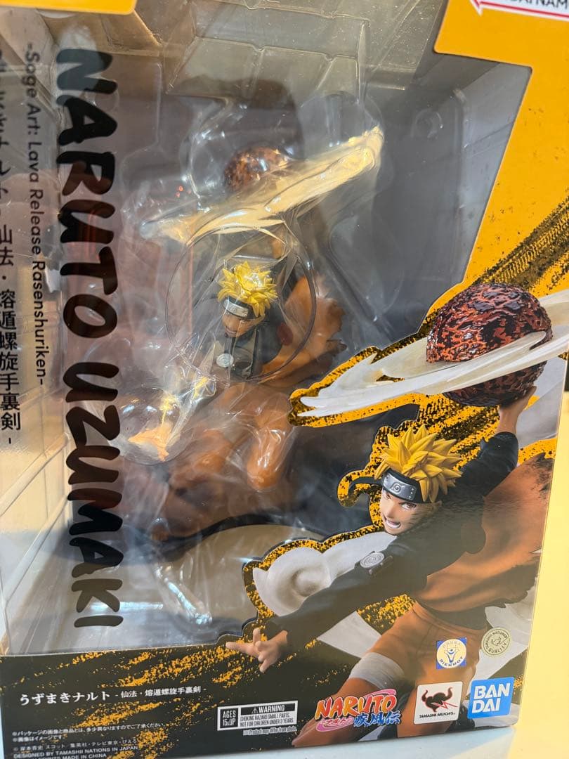 フィギュアーツZERO [超激戦] うずまきナルト-仙法・熔遁螺旋手裏剣