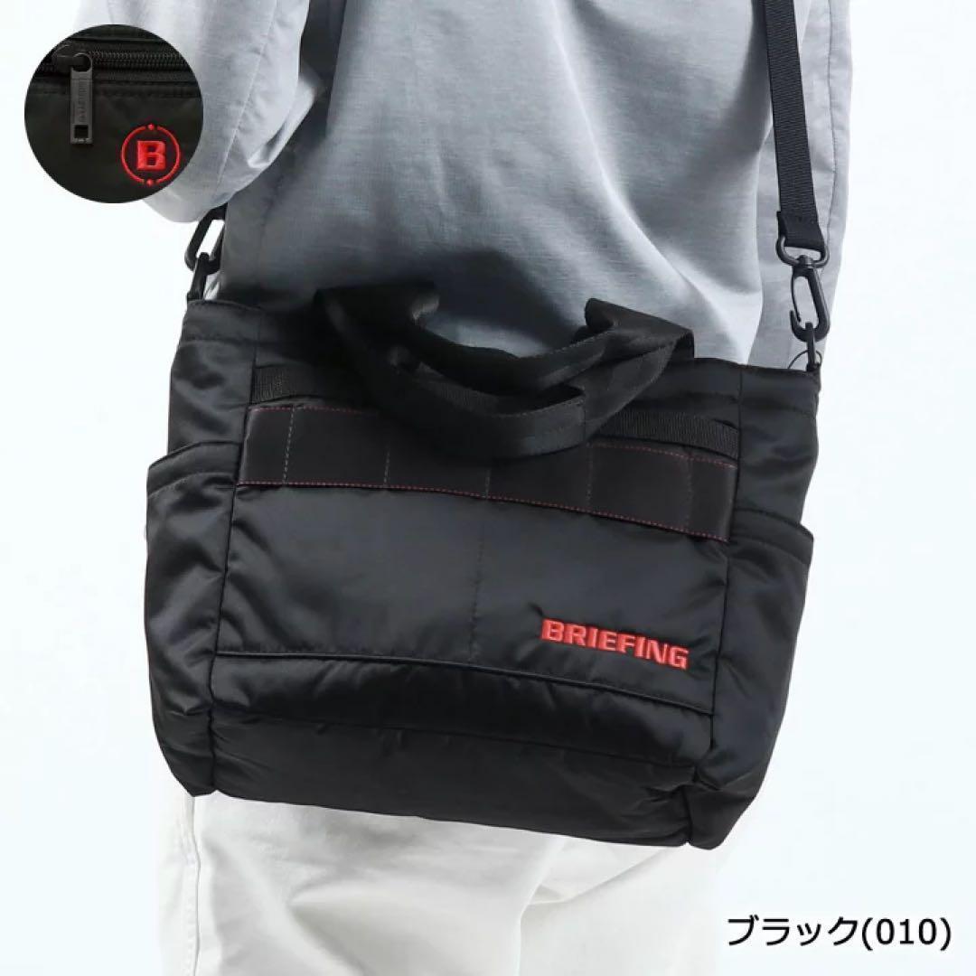 【ヒロヒロちゅう】ブリーフィング カートトートバック 2WAY(ブラック)