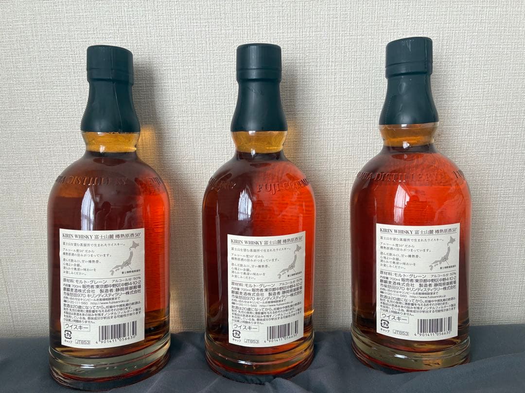 キリン　富士山麓 樽熟原酒50℃ 3本セット