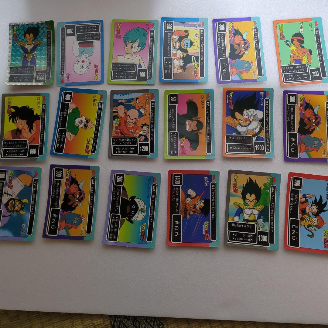 ドラゴンボールカード　同種85枚セット