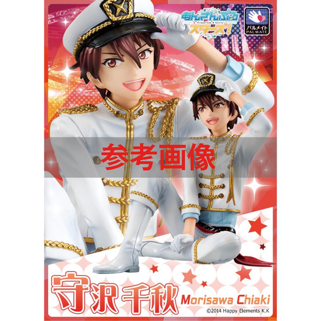 【未開封・新品】パルメイト あんさんぶるスターズ！ 守沢千秋