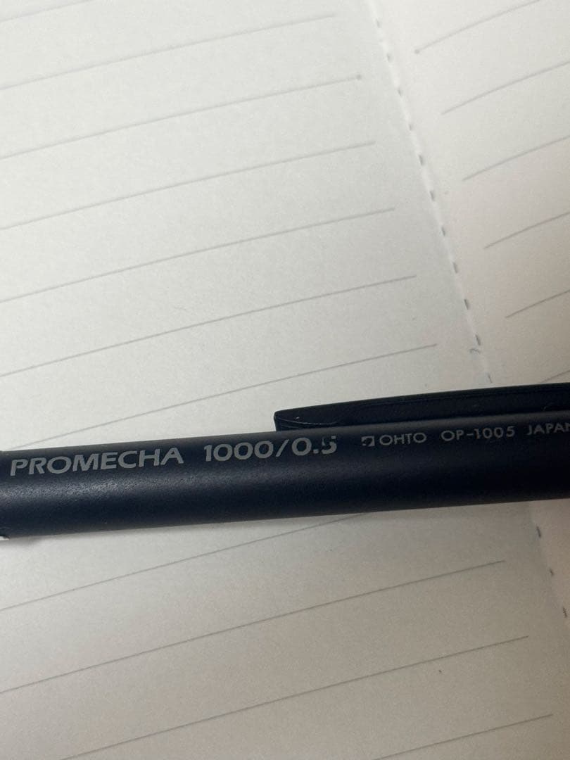 OHTO PROMECHA 1000/0.5 廃盤シャーペン