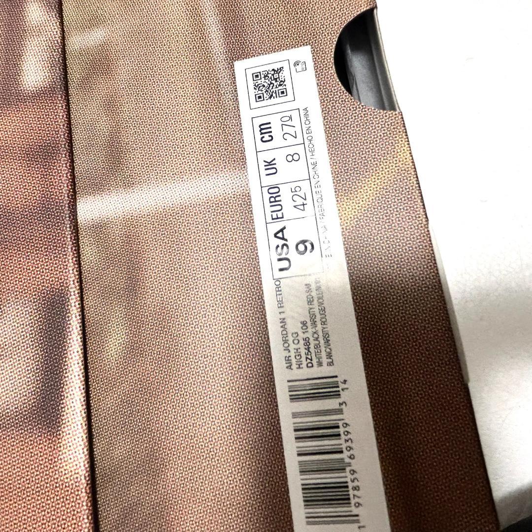 新品　ナイキ 　エアジョーダン1 ハイ 27.0 スニーカー　バスケットシューズ