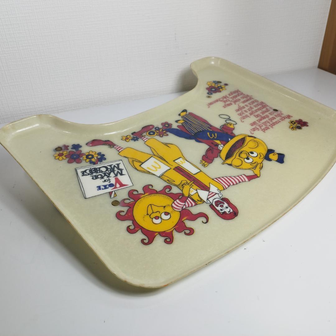 マクドナルド チェア トレイ ビンテージ ロナルド キッズ 70年代 IOBI