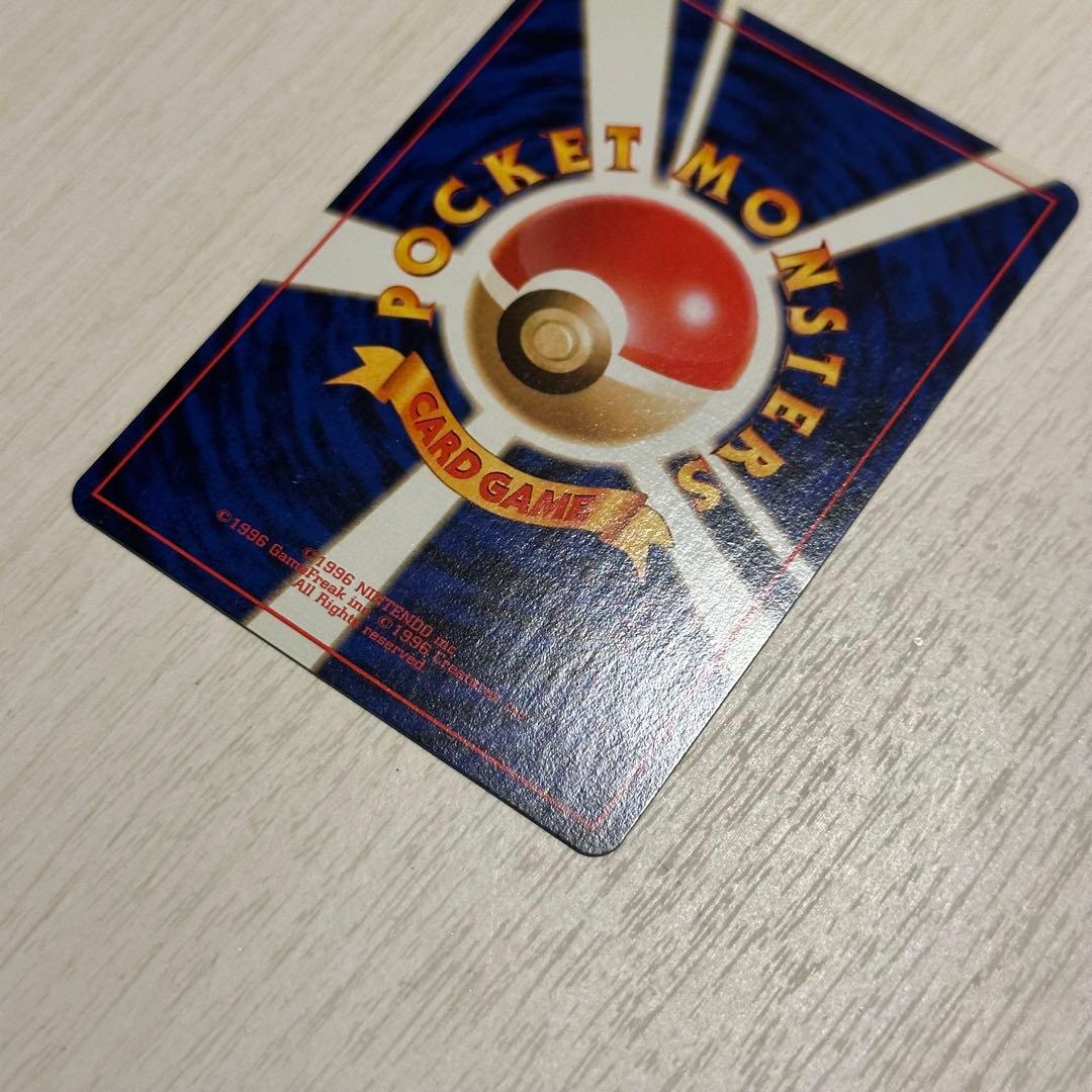 ナツメのゲンガーLV.39 ★ ジム拡張第2弾 闇からの挑戦