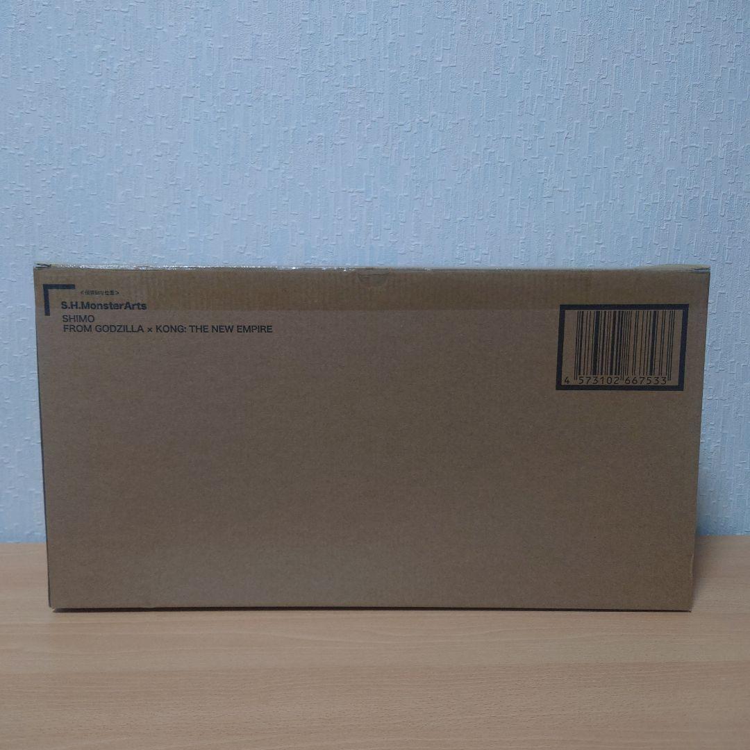 S.H.MonsterArts　シーモ
