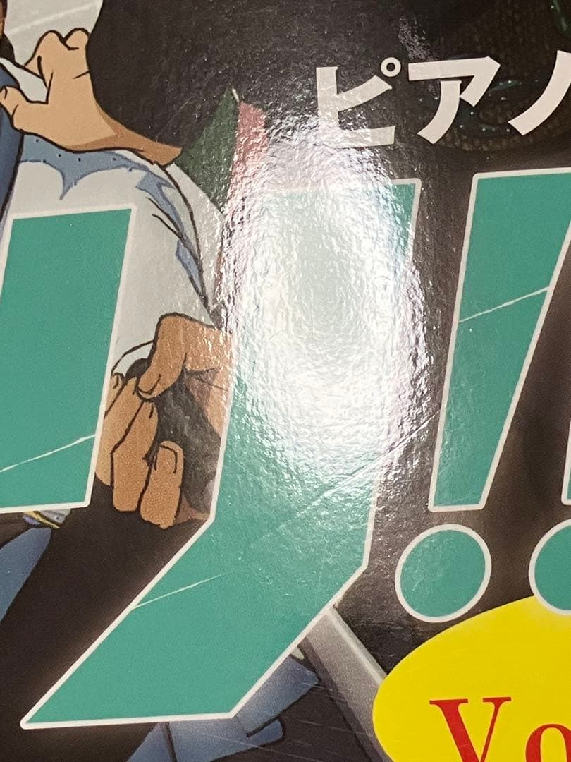 ユーリ!!! on ICE ピアノ 楽譜