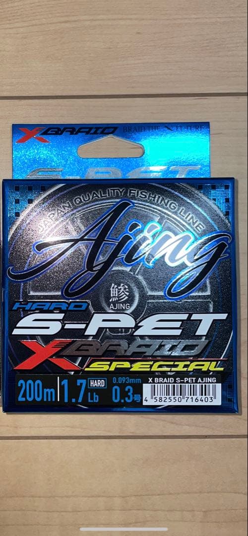 シマノ19ヴァンキッシュC2000S