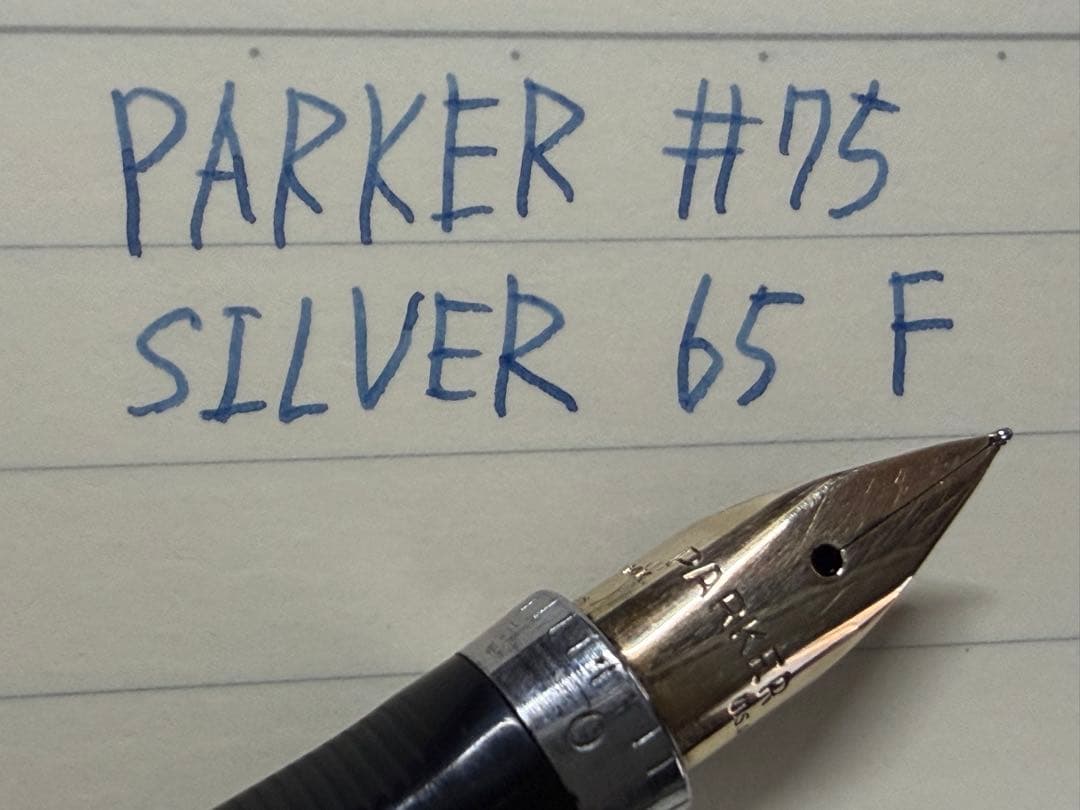極美品 パーカー フラットトップ 75 65 F 万年筆 スターリングシルバー