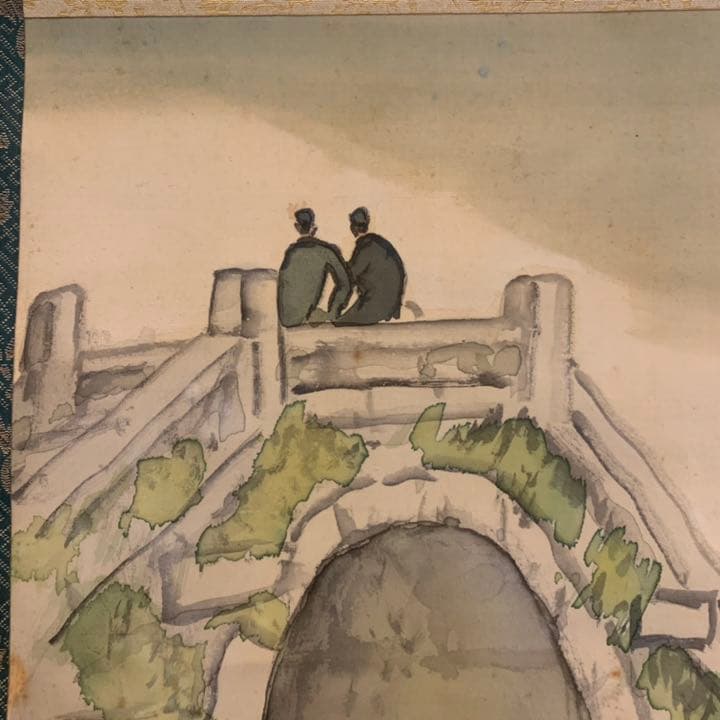 橋本関雪　青江水暖図　( 春江水暖図 ) アート　掛軸　彩色　風物画　近代アート