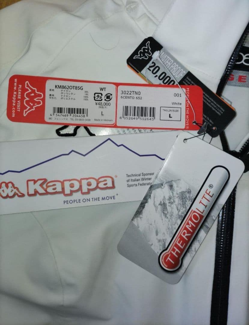 新品タグ付き 未使用保管品 Kappa カッパ ジャケット