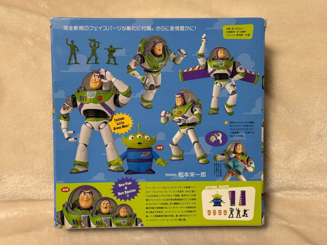リボルテック 1.5 トイストーリー TOYSTORY ウッディ バズ　美品