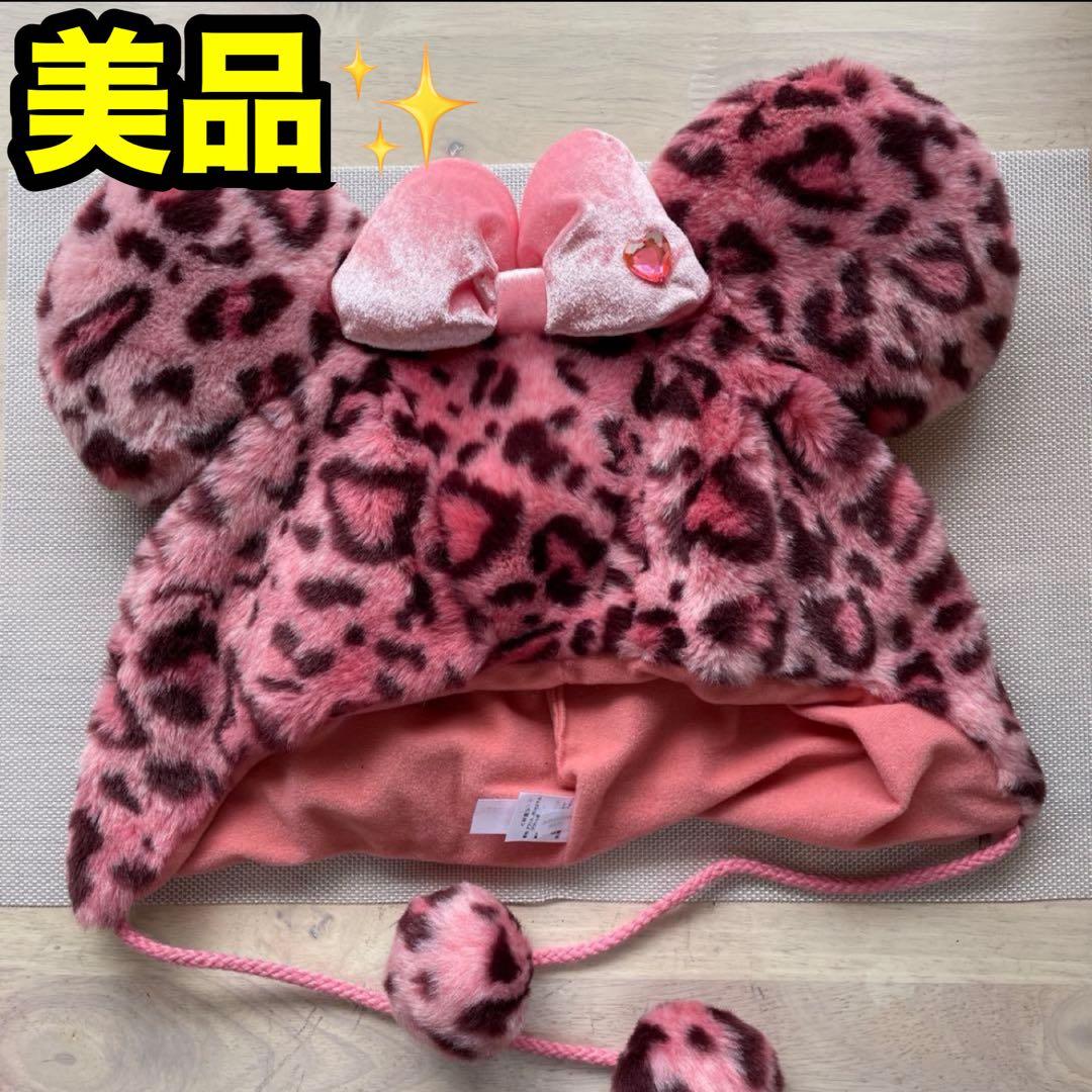 美品 激レア ディズニー ヒョウ柄 ファンキャップ ミニー