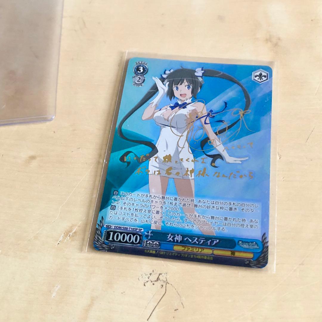 女神 ヘスティア 水瀬いのり箔押しサインカード ヴァイスシュヴァルツ ダンまち