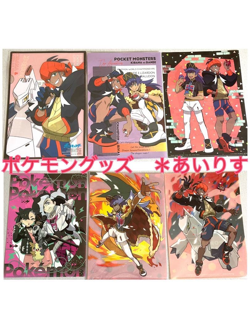 ポケモン キャラクターグッズ まとめ