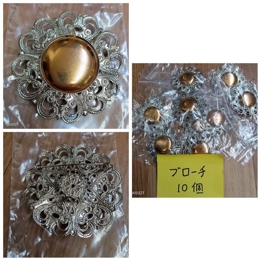 未使用品 七宝焼 材料 ブローチ ペダントトップ 210個 まとめて 2.3kg