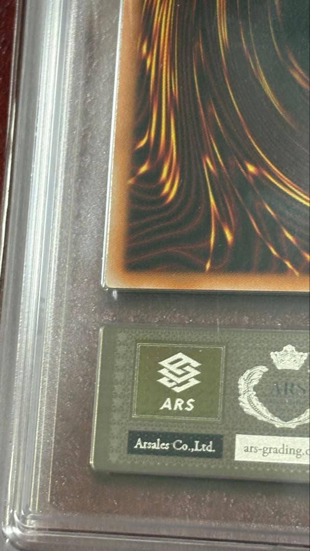 【WCS記念特価】遊戯王 五つ目 ARS10 SPリトルナイト 25th