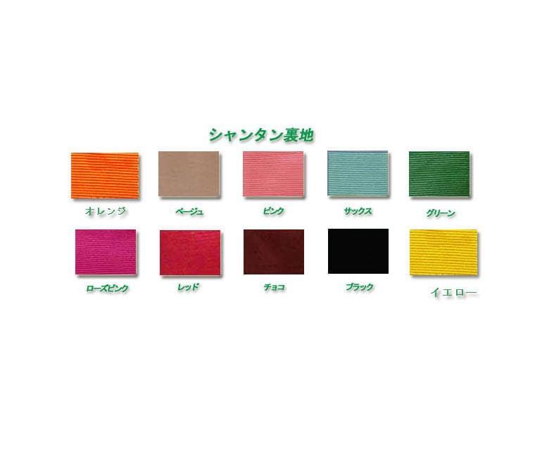 【ご確認用】ロージィー２４ｃｍがま口２Wayショルダー