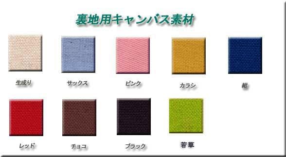 【ご確認用】ロージィー２４ｃｍがま口２Wayショルダー