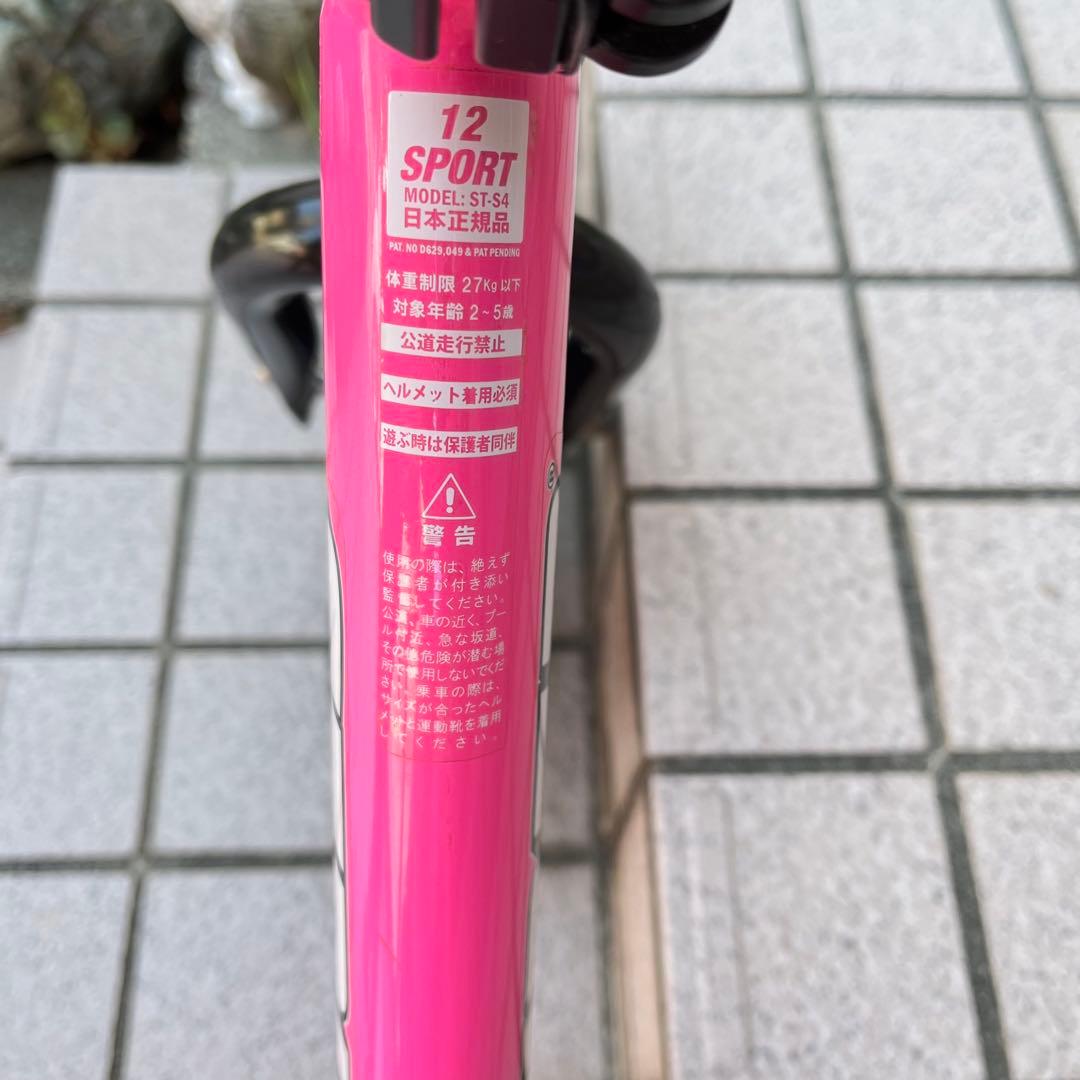 【美品】 STRIDER ストライダースポーツ12インチ ピンク プロテクター付