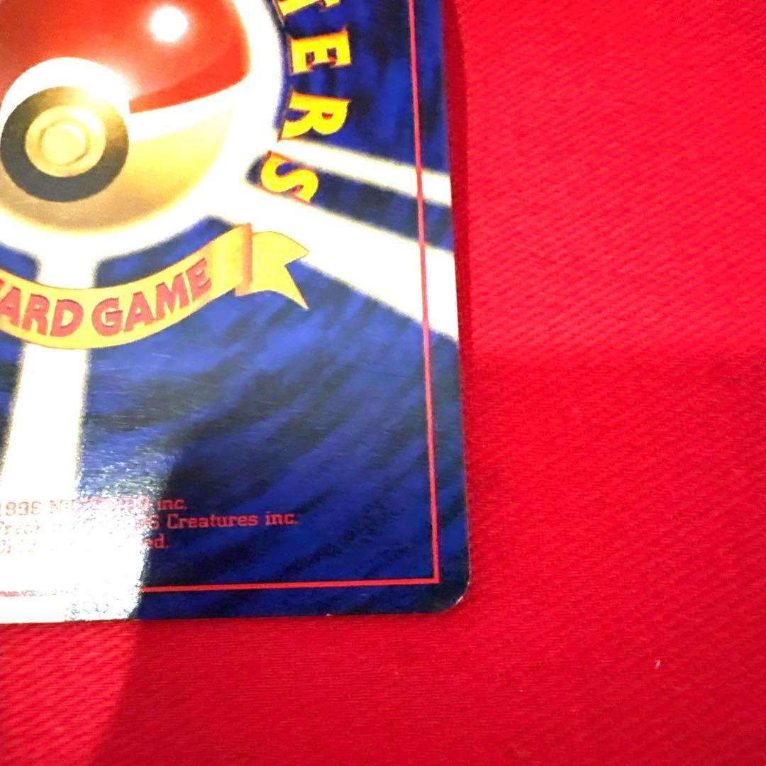 ポケモンカード ヘラクロス トレカ ポケットモンスター レア 旧裏 希少 当時物