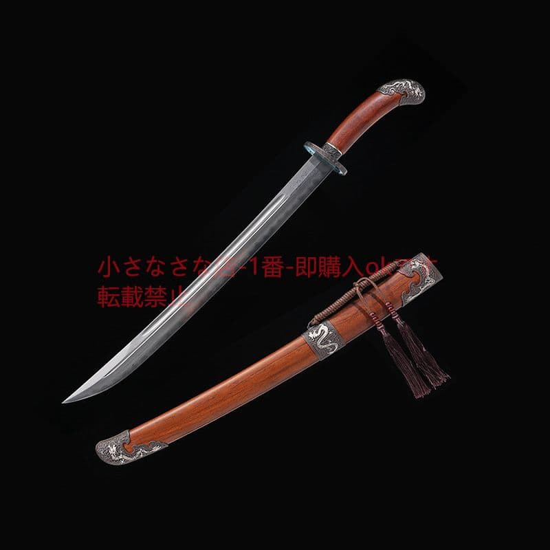 鎏銀騰龍清刀酸枝木百錬鋼敷土焼刃  古兵器 武具 刀装具 日本刀 模造刀 居合刀