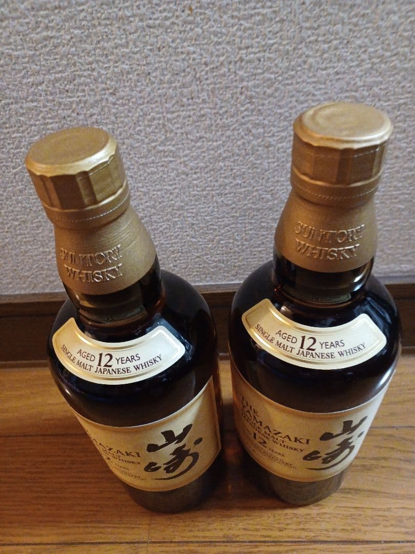 山崎12年　2本セット正規品