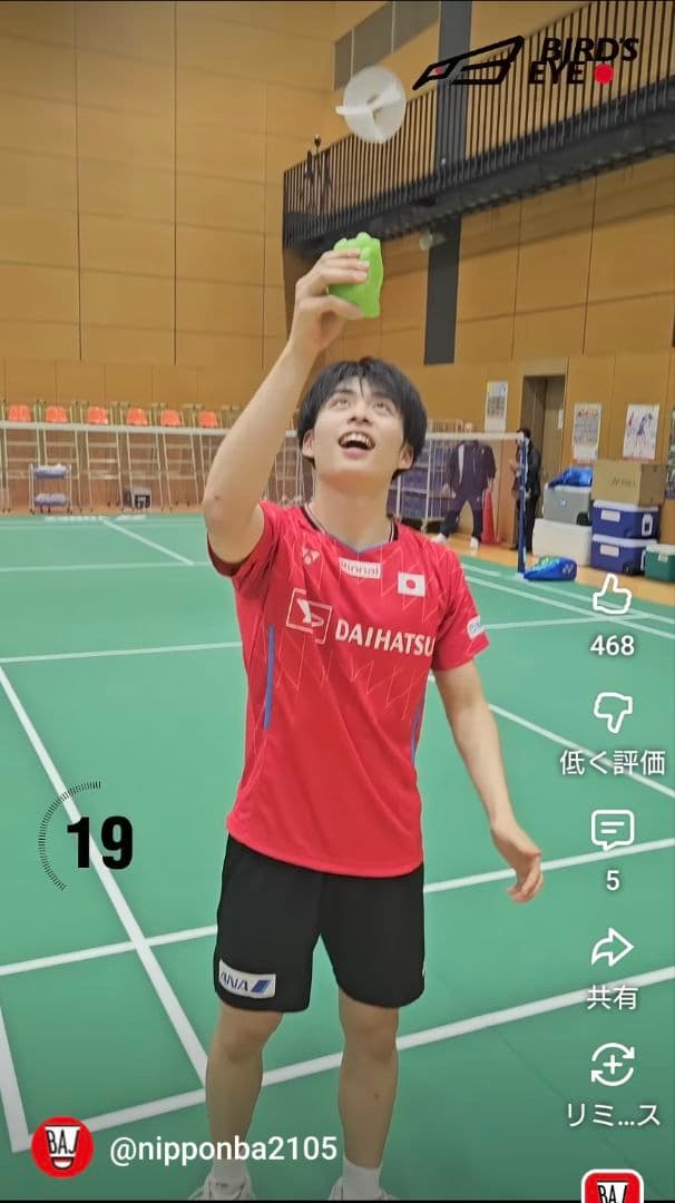 【新品】YONEX日本代表ハーフパンツ　Lsize