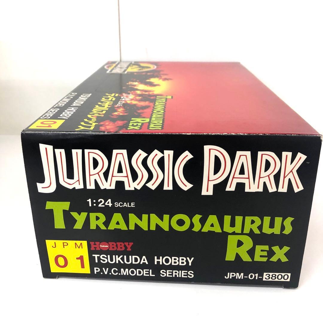 212-H ツクダホビー ティラノサウルス・レックス JPM-01