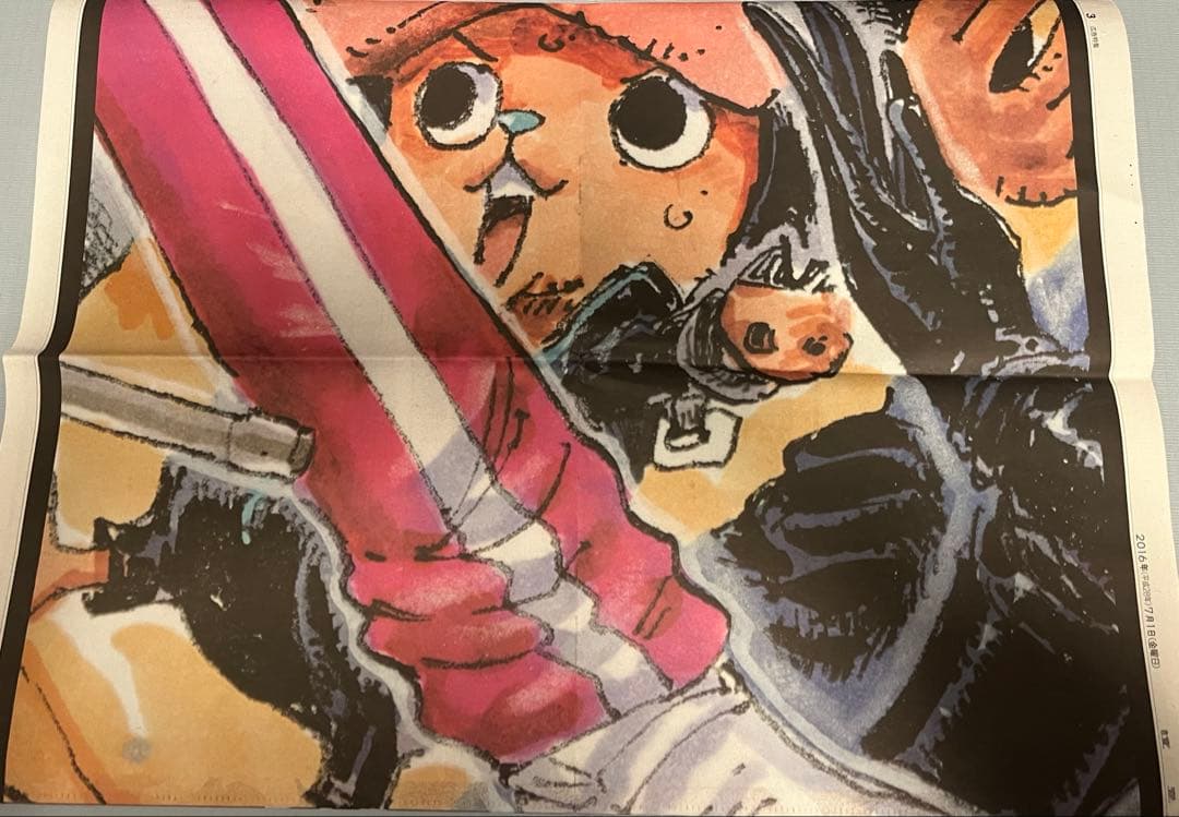 ９枚セット　ONE PIECE FILM GOLD 新聞　ワンピース　読売新聞