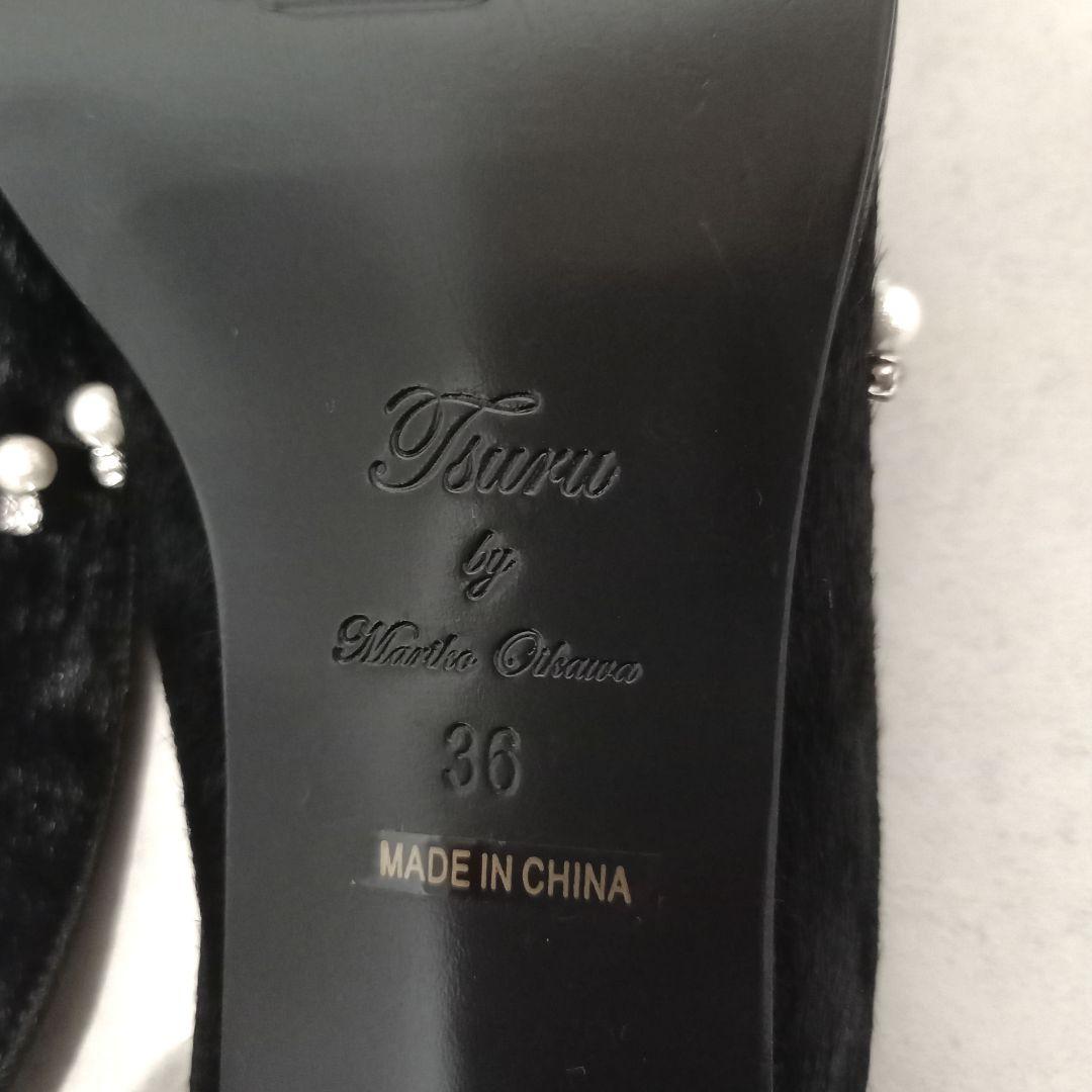 新品未使用✨ツルバイマリコオイカワ Theresa ハラコ ミュール パンプス