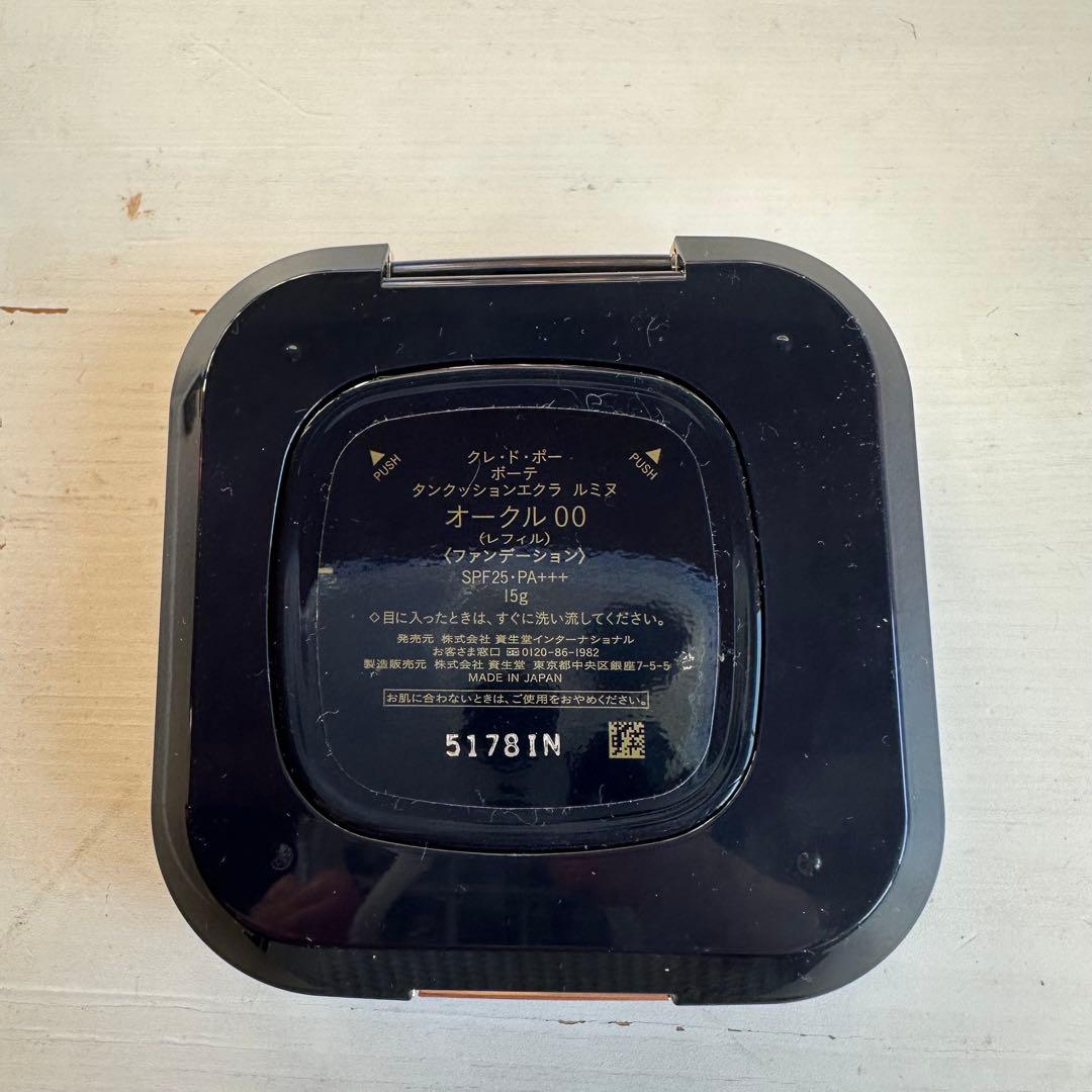 【一度使用】クレドポー ボーテ タンクッションエクラ　ルミヌ　オークル00