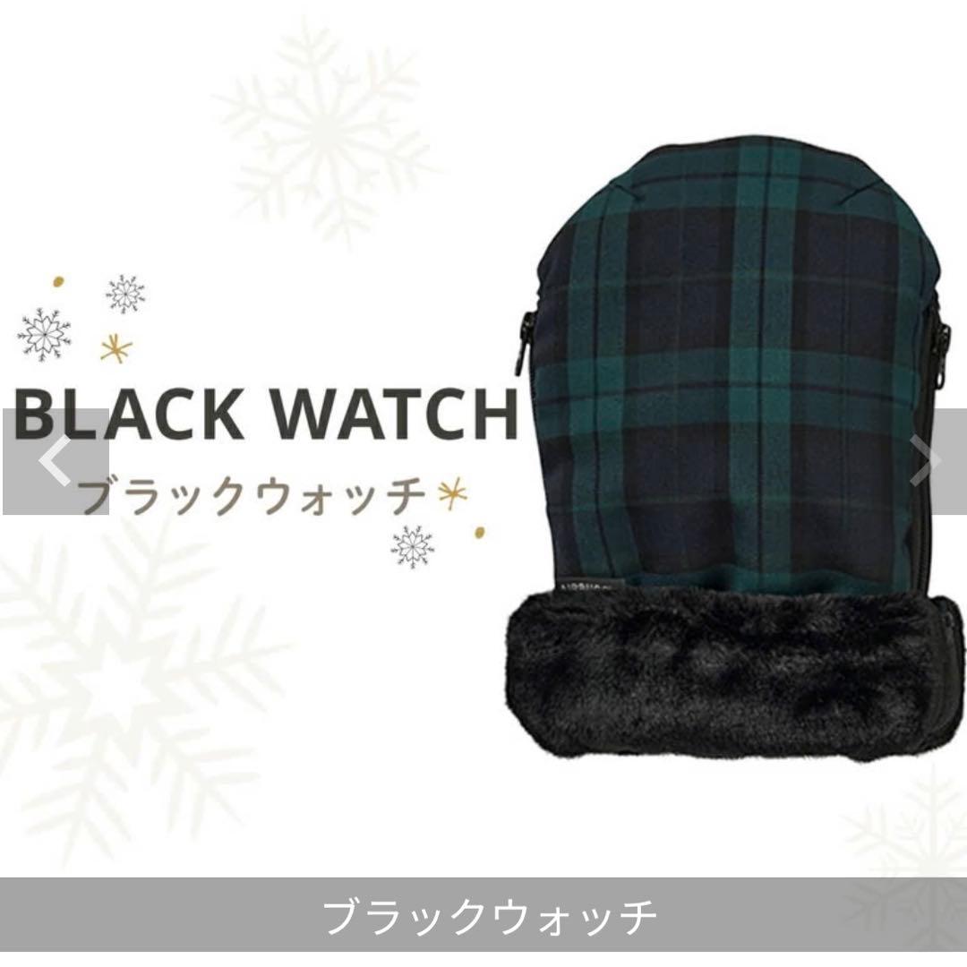 【エアバギー】犬用 コーナークッション・ハンドマフ セット ブラックウォッチ