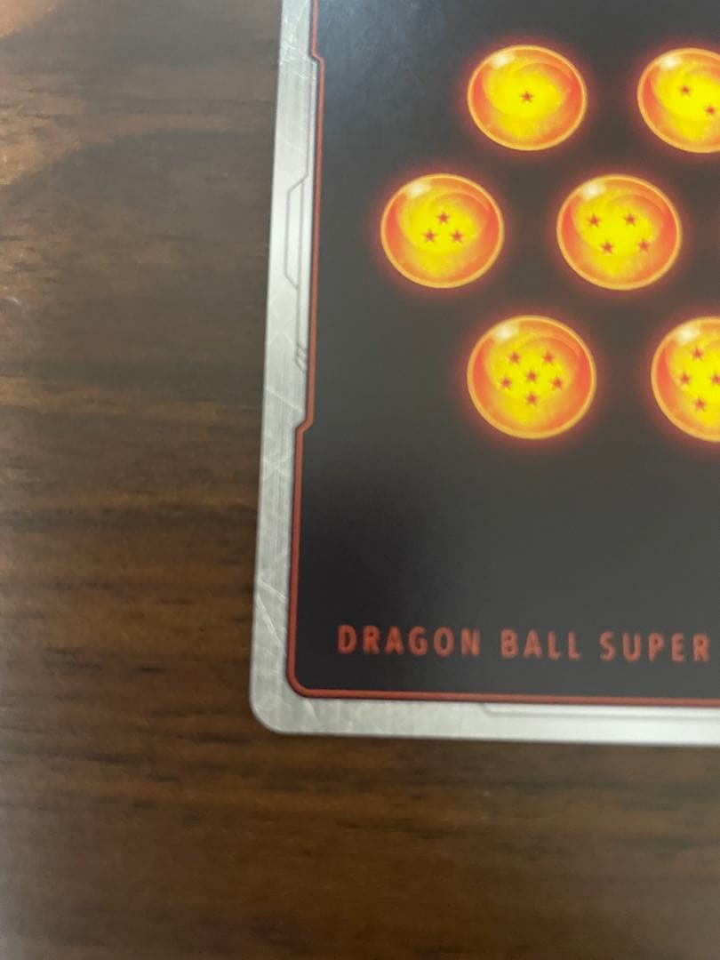 そ*ら様 ベジット SCR ★★ FB02 『烈火の闘気』 美品