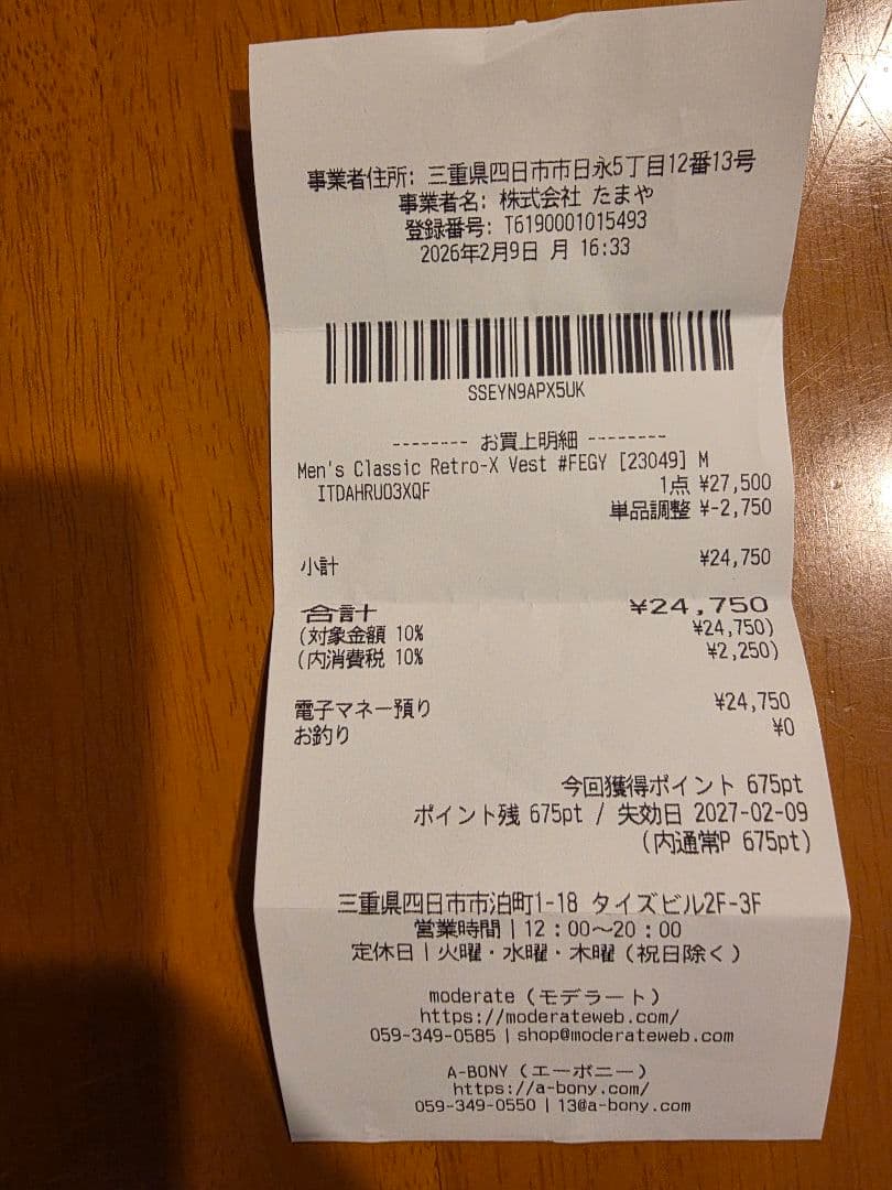 patagonia クラシック レトロX ベスト グレー M