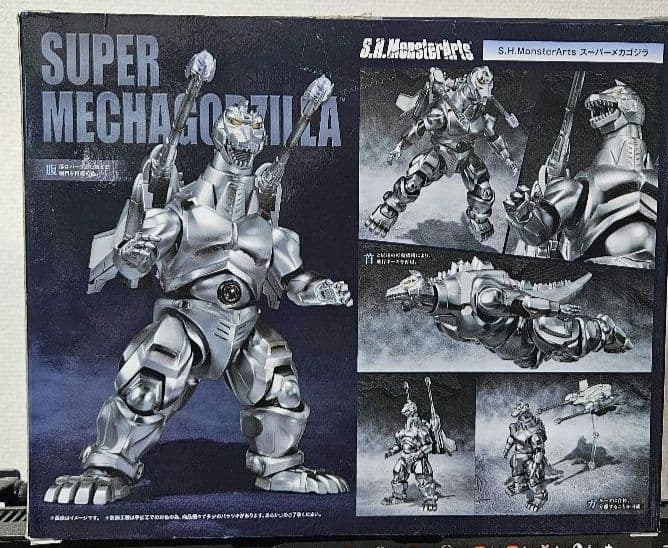 S.H. MonsterArts スーパーメカゴジラ