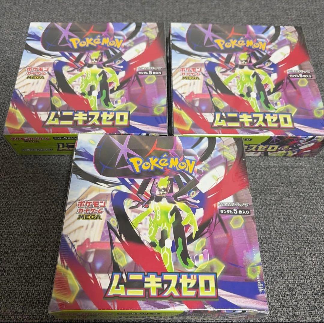 ポケモンカードゲーム ムニキスゼロ サンボックス