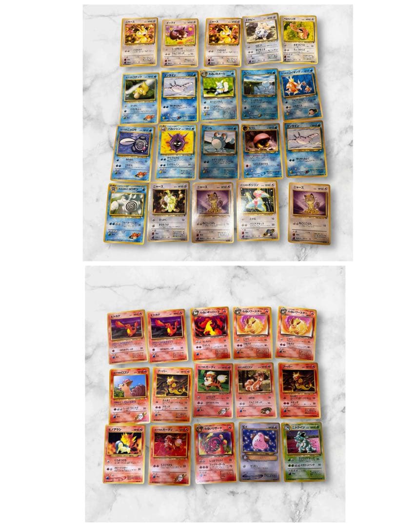 （旧裏）まとめ売り　希少カード多数　413枚　初期　当時物