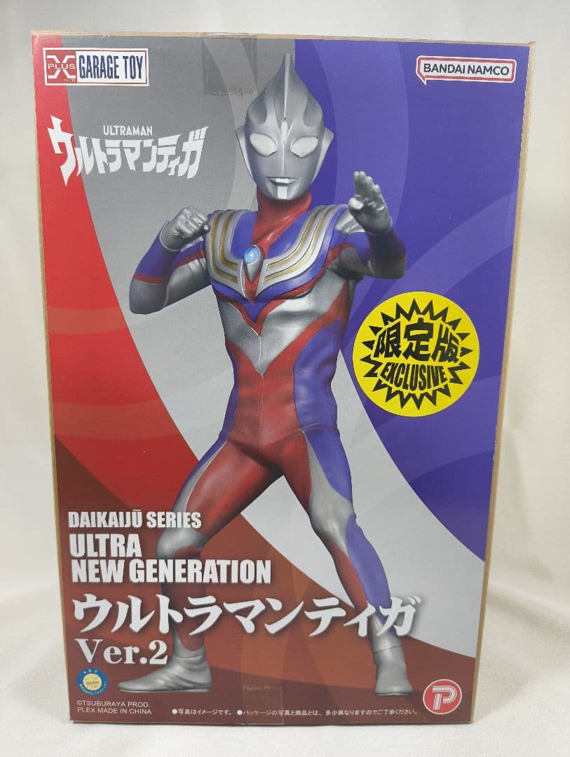 ウルトラマンティガ Ver.2 ガレージトイ 大怪獣シリーズ