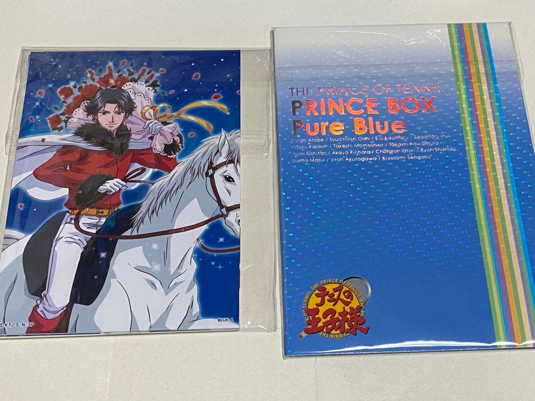 テニスの王子様 テニプリ プレミアムボックス ミニフィギュア 跡部 氷帝