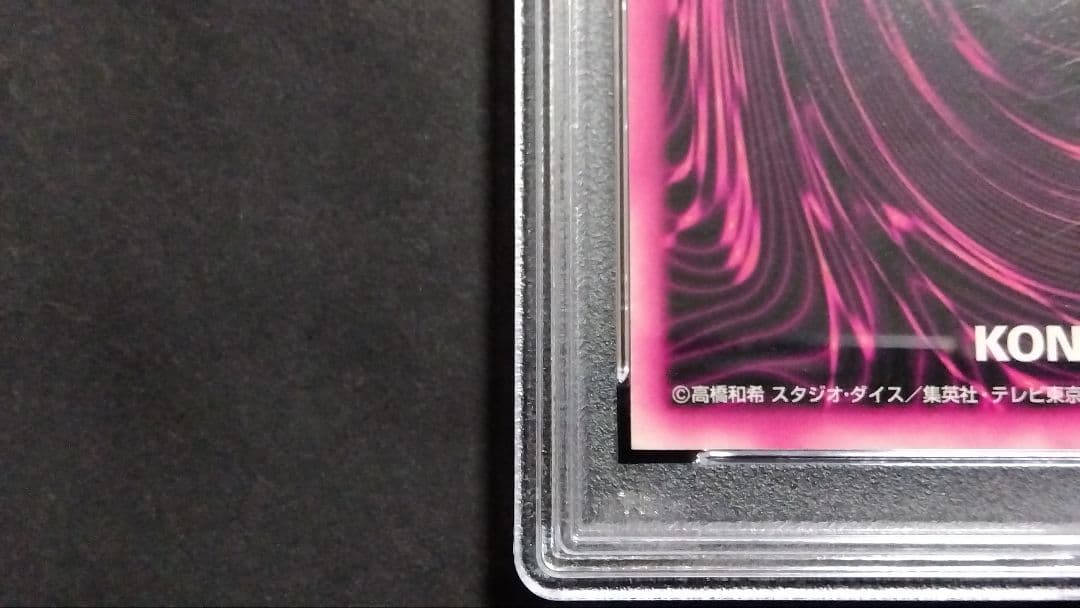 PSA6「DDM ブラックマジシャンガール」グリーン ウルトラ ダンジョンダイス