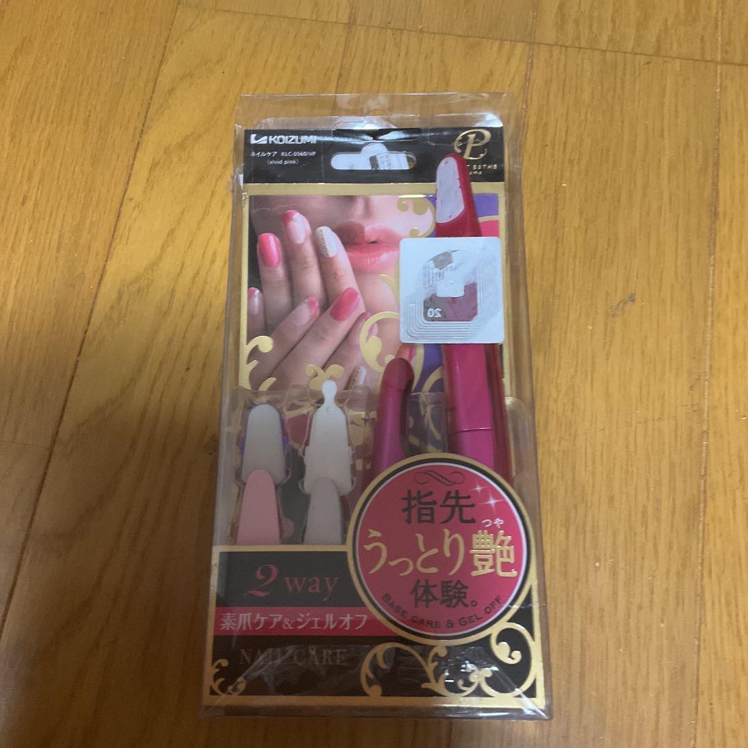 KOIZUMI コイズミ ネイルケア KLC-0560／VP  1台