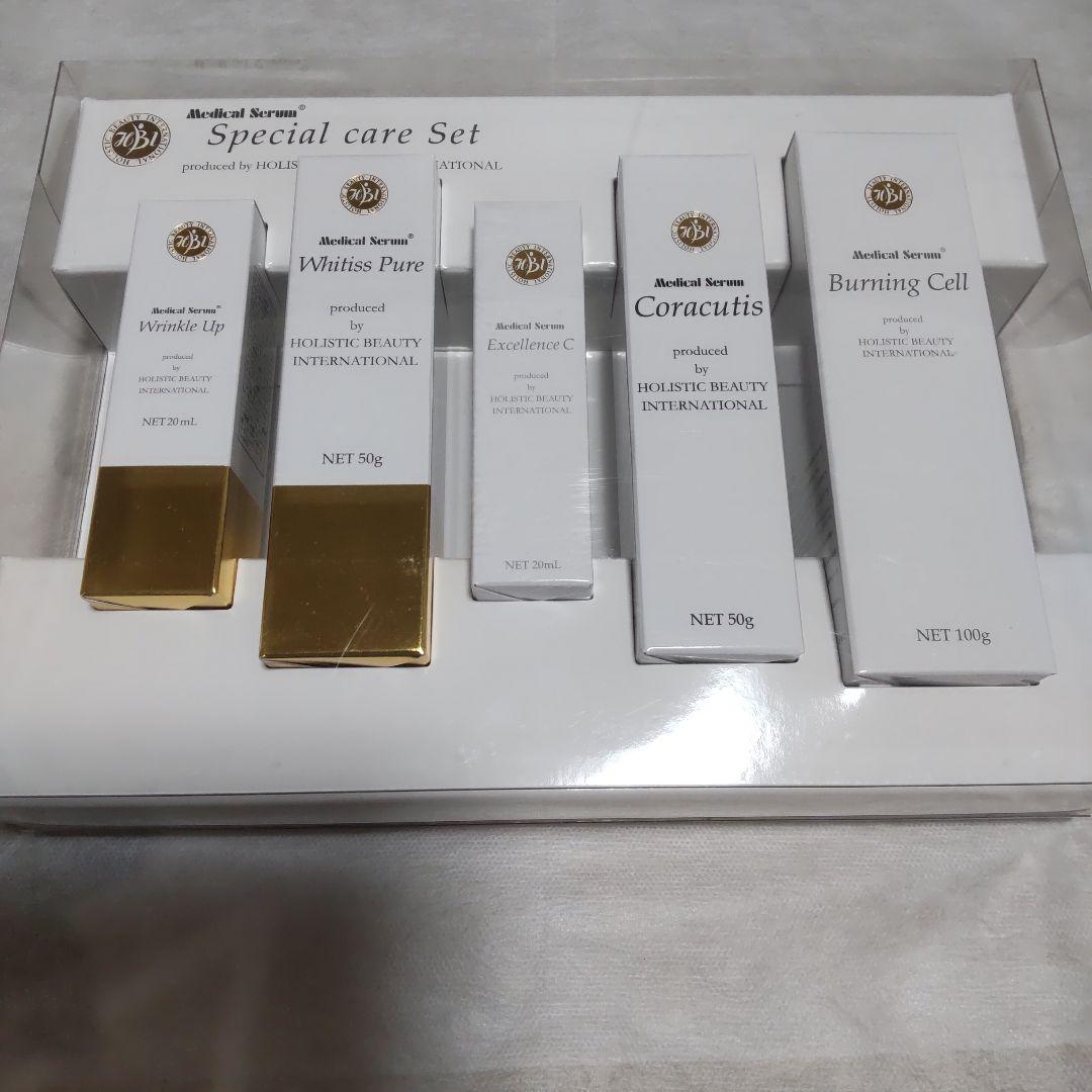 メディカルセラムスペシャルケアセット