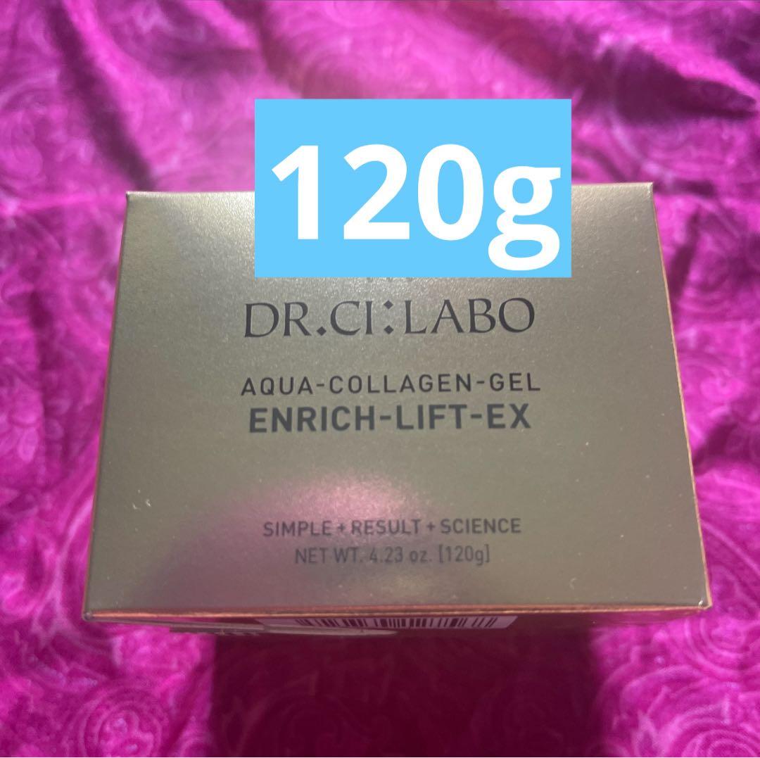 AQUA-COLLAGEN-GEL ENRICH-LIFT-EX 120g 2個