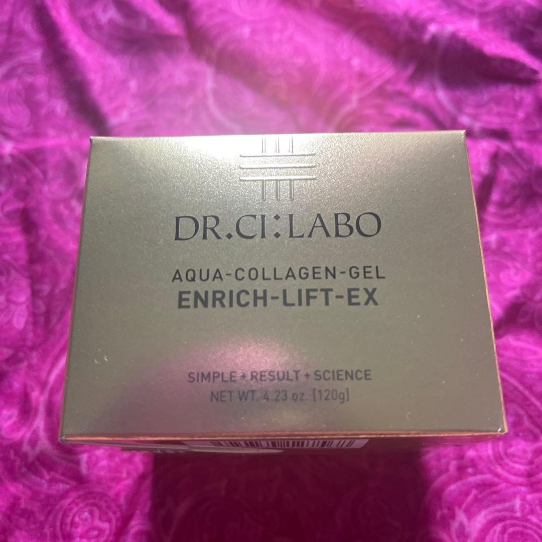 AQUA-COLLAGEN-GEL ENRICH-LIFT-EX 120g 2個