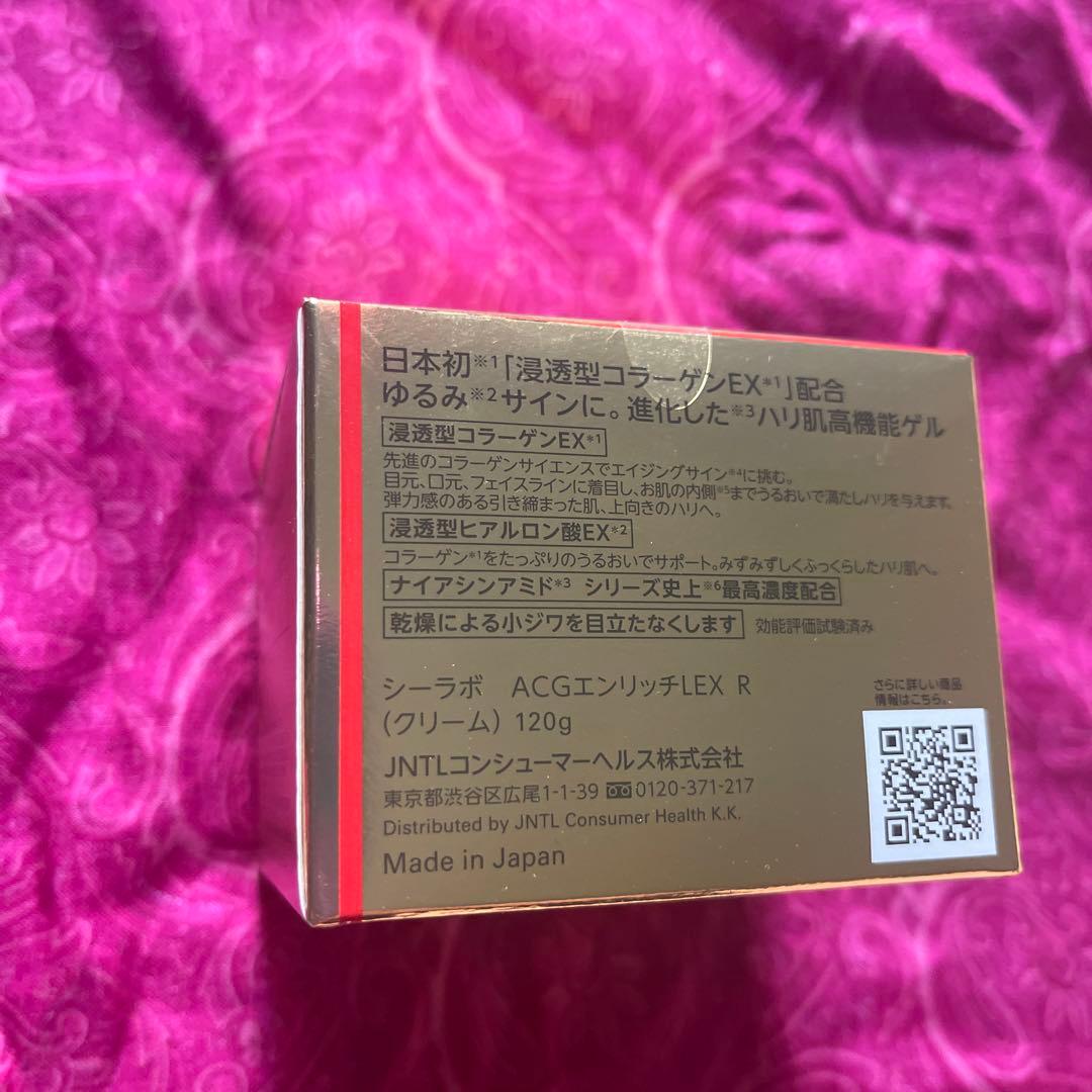 AQUA-COLLAGEN-GEL ENRICH-LIFT-EX 120g 2個