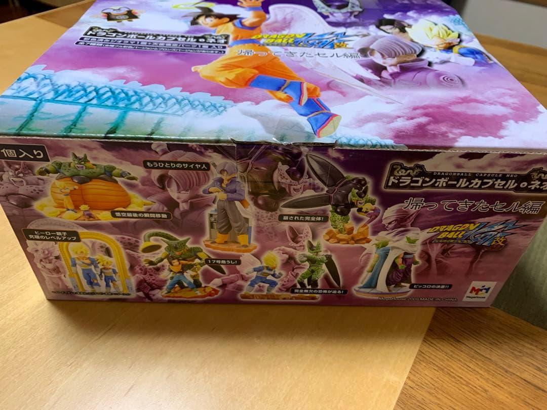 ドラゴンボールカプセルネオ　帰ってきたセル編　未開封BOX ×2